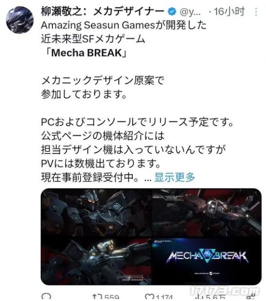 打破欧美日垄断!国产机甲游戏被老外吹爆,还被新华社表扬?