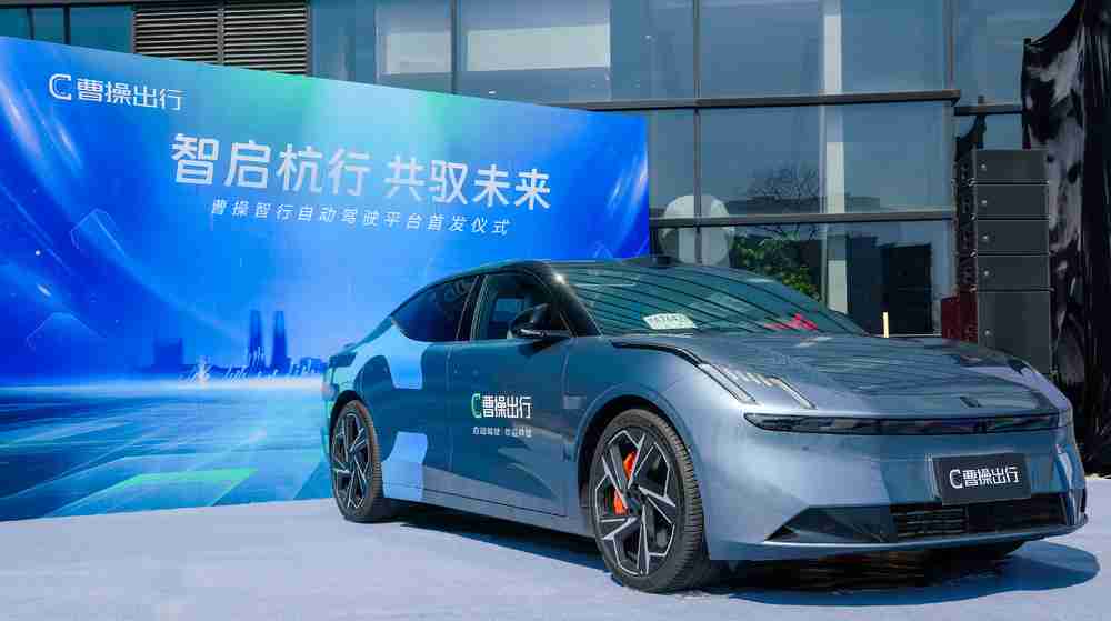 曹操智行自动驾驶平台上线,构建国内首个“F立方”全域自研闭环智驾生态