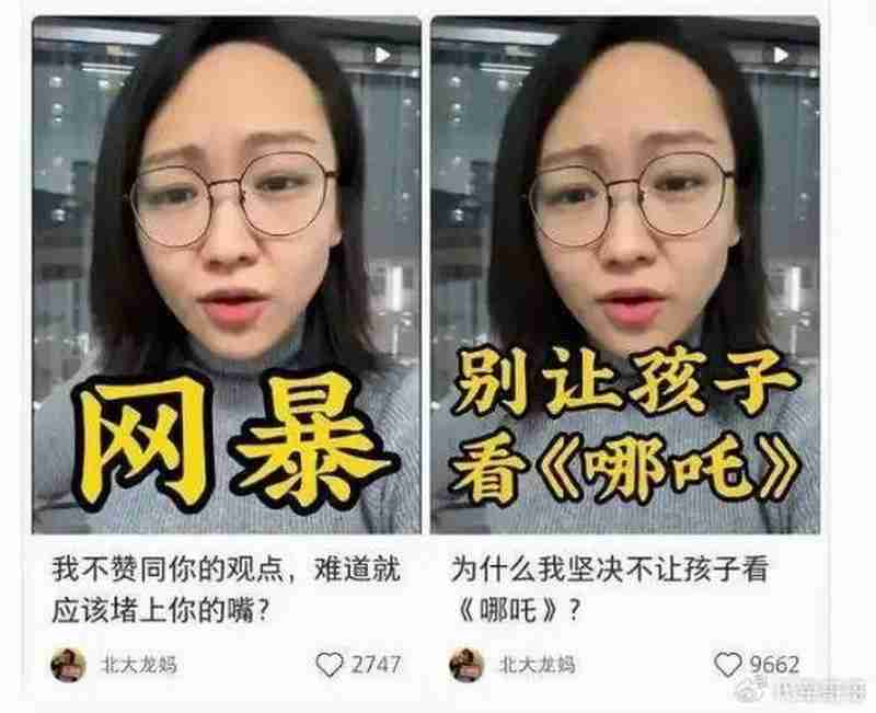 哪吒2票房破纪录,北大副教授呼吁抵制引发热议