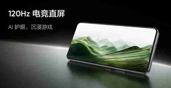 真我Neo7x发布：首发骁龙6 Gen4 1105元起