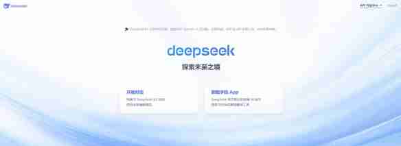 DeepSeek下载量已超1.1亿次 周活跃用户近9700万！