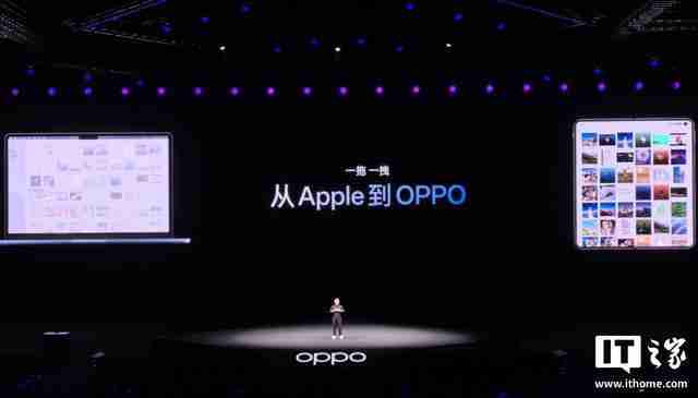 OPPO Find N5首发全新办公助手，一拖一拽从苹果到OPPO