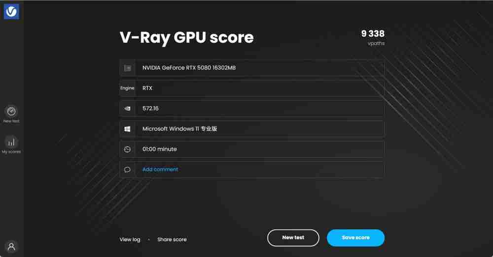 新一代4K游戏利器：七彩虹iGame GeForce RTX 5080 Ultra W OC 16GB评测