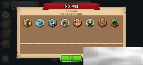 《气球塔防6》手游47版本更新今日上线：肉鸽传奇模式带来全新玩法