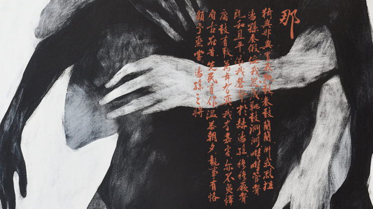 即梦AI助力创作,六项中国数字艺术品入选巴黎大皇宫国际沙龙展