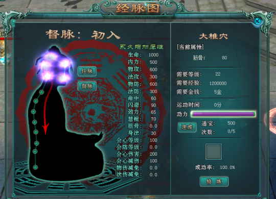 逆天改命！《剑啸九州》新服乘云逐日”绝世功法，助玩家一飞冲天！