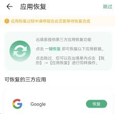 纯血鸿蒙系统支持谷歌吗_纯血鸿蒙系统能否兼容谷歌应用