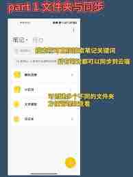 小米手机怎么记录私密笔记_小米手机私密笔记记录方法