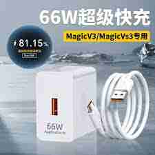 荣耀MagicVs3充电速度慢怎么办_快速提升荣耀MagicVs3充电速度技巧