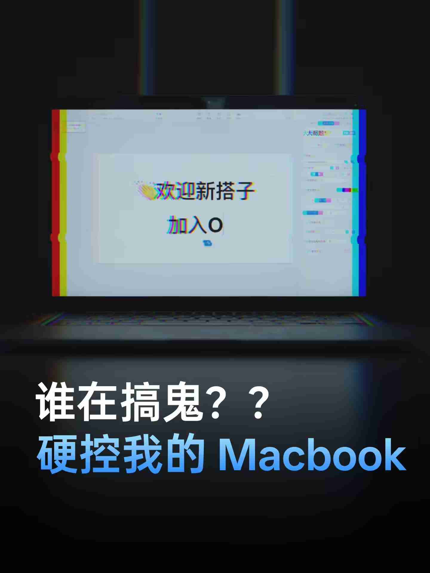 OPPO Find N5折叠屏手机首发系统级远控电脑