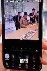 华为手机拍照怎么避免路人入镜_华为手机拍照技巧：轻松消除路人流