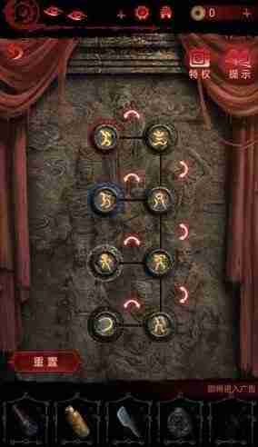 《纸嫁衣7》可以联机吗-纸嫁衣7游戏类型详细介绍