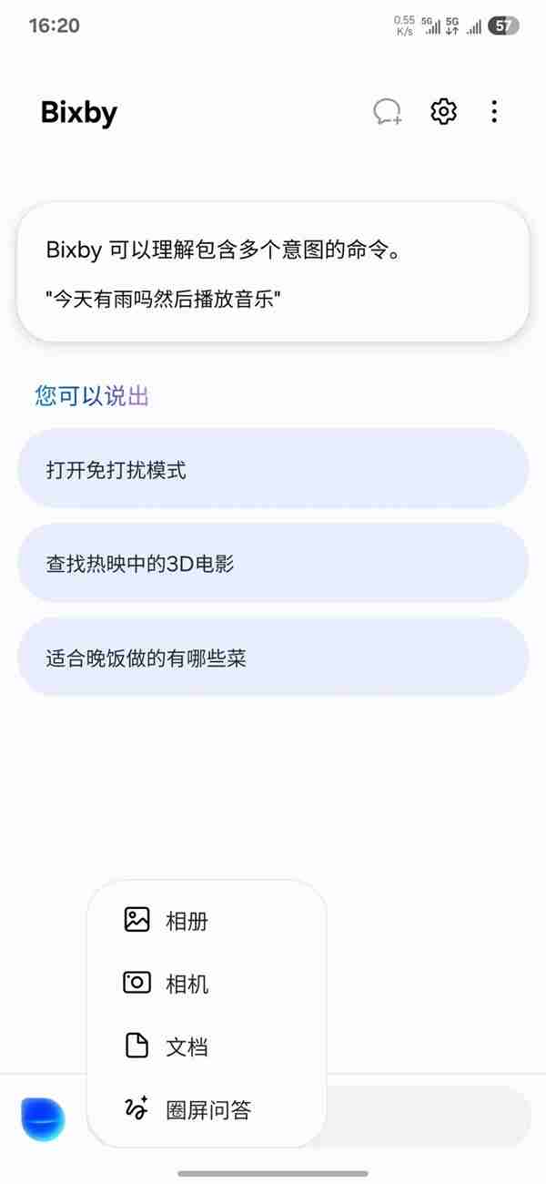 真正的安卓机皇只有一款！三星Galaxy S25 Ultra上手