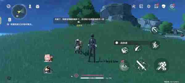 《鸣潮》角斗本色隐藏任务攻指南