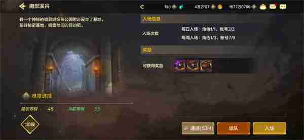 dnf手游日常副本指南-dnf手游日常委托副本玩法