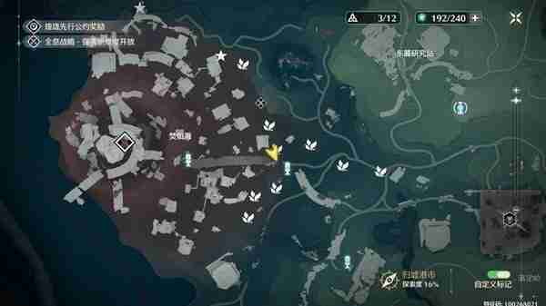 《鸣潮》妙弋花点位分享-妙弋花采集线路推荐