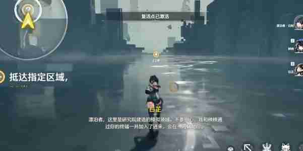 鸣潮潮汐任务详细图文攻略