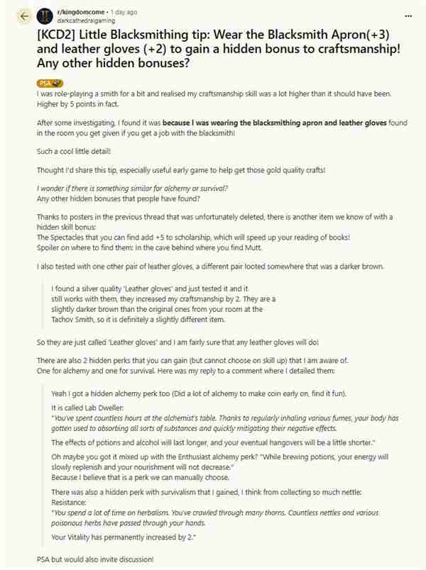 《天国:拯救2》隐藏机制:对应装备可提高专业技能效果