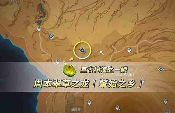 《原神》克洛琳德突破材料位置以及采集线路推荐