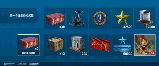 尉迟恭与秦叔宝  《战舰世界》迎来门神指挥官