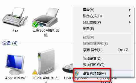 客所思声卡驱动详细安装方法说明