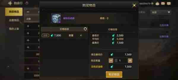 DNF手游天空套合成方法-DNF手游天空套获取方式指南