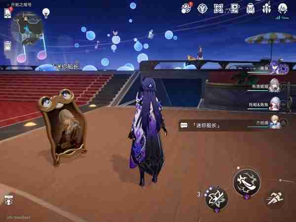 《崩坏星穹铁道》晖长石号王下一桶位置详细说明