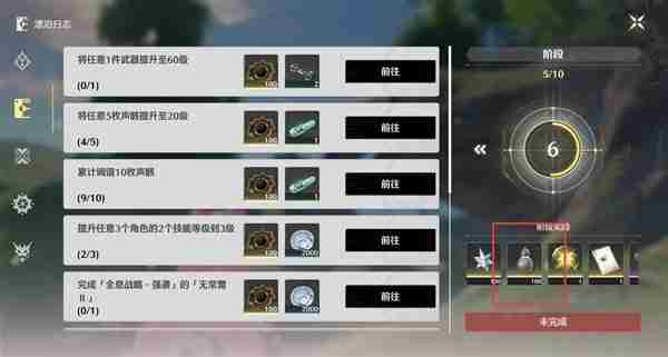 《鸣潮》Cost3声骸刷取路线推荐