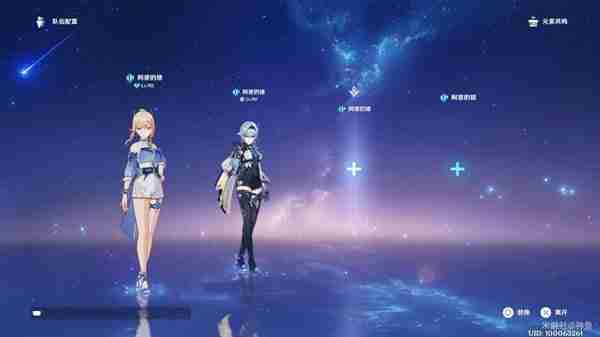 《原神》万相石点位分享-万相石采集线路指南