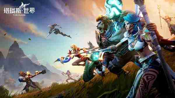 《塔瑞斯世界》冰面迷宫快速通关方法介绍