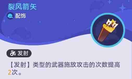 《崩坏星穹铁道》银河球棒侠传说第二关齿轮星球打法攻略