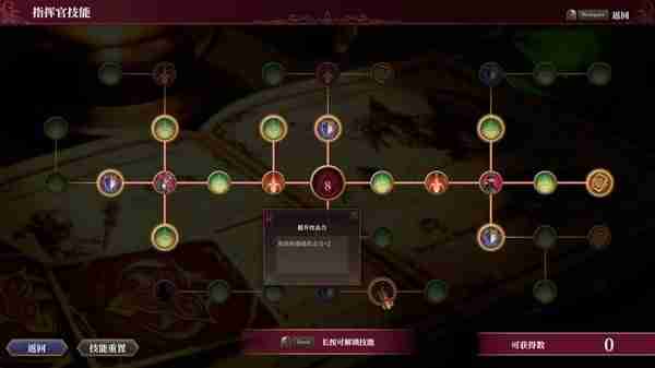 《雾隐战记》背景故事-雾隐战记玩法说明