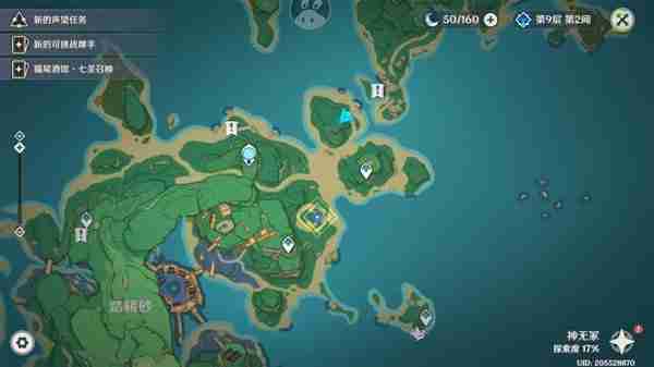 《原神》医樱世界任务指南-樱世界任务玩法攻略