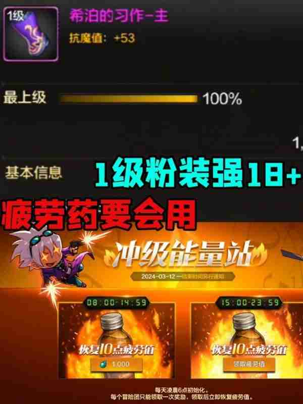 DNF手游新手入坑指南-DNF手游新手注意事项