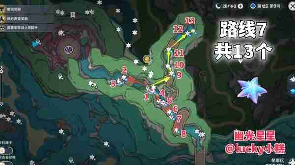 《原神》幽光星星位置分享-幽光星星采集线路推荐