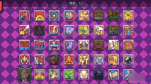 《浮岛冒险》最强流派有哪些-浮岛冒险流派介绍