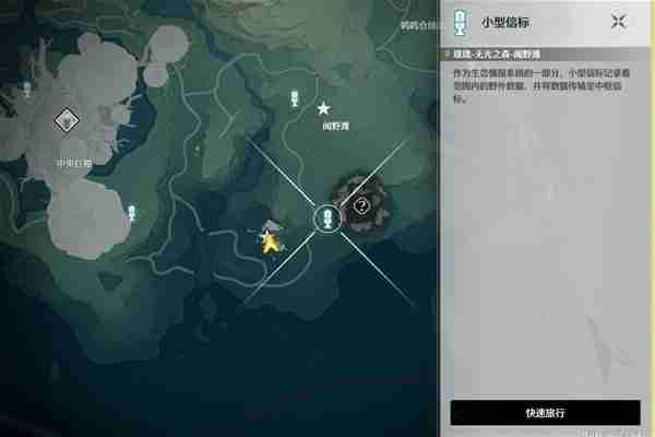 《鸣潮》无光之森生态调查任务指南