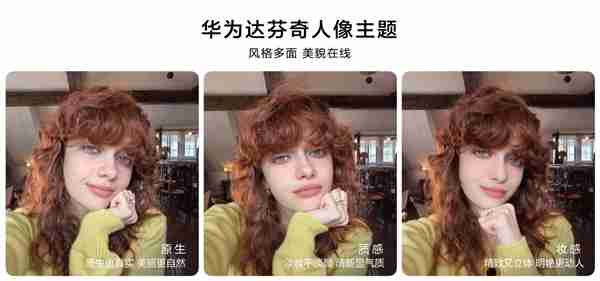 手机多焦段拍照怎么用:华为nova 13 Pro全焦段教程 这下终于搞懂了