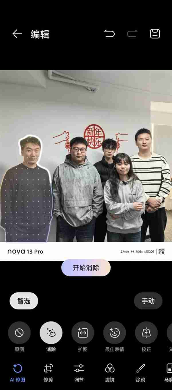 手机多焦段拍照怎么用:华为nova 13 Pro全焦段教程 这下终于搞懂了