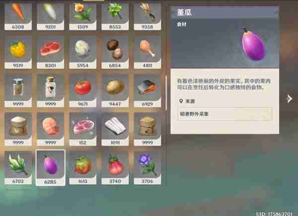 《原神》堇瓜点位分享-堇瓜采集线路推荐