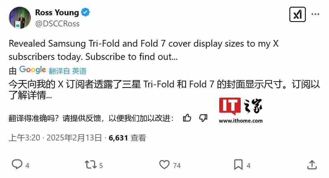 三星首款三折叠手机曝料:内屏10英寸、外屏6.49英寸