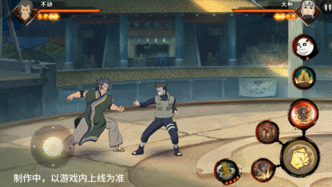 【新忍爆料】不动不语，只是一味地释放土遁创造地形！