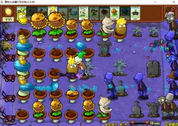 《植物大战僵尸杂交版》2.0版冒险模式1-10关通关指南