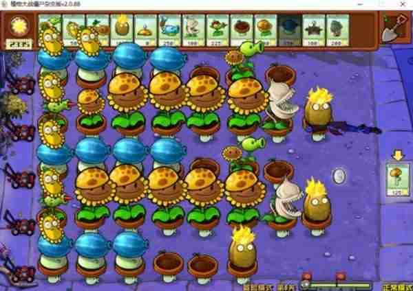 《植物大战僵尸杂交版》2.0版冒险模式1-10关通关指南