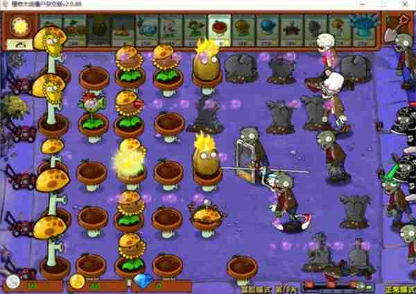 《植物大战僵尸杂交版》2.0版冒险模式1-10关通关指南