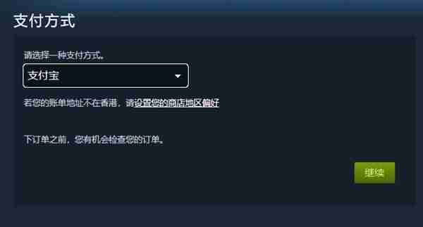 战神5诸神黄昏预购介绍