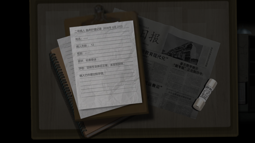 《晨海星澜-追忆篇》 确定6月参加steam新品节