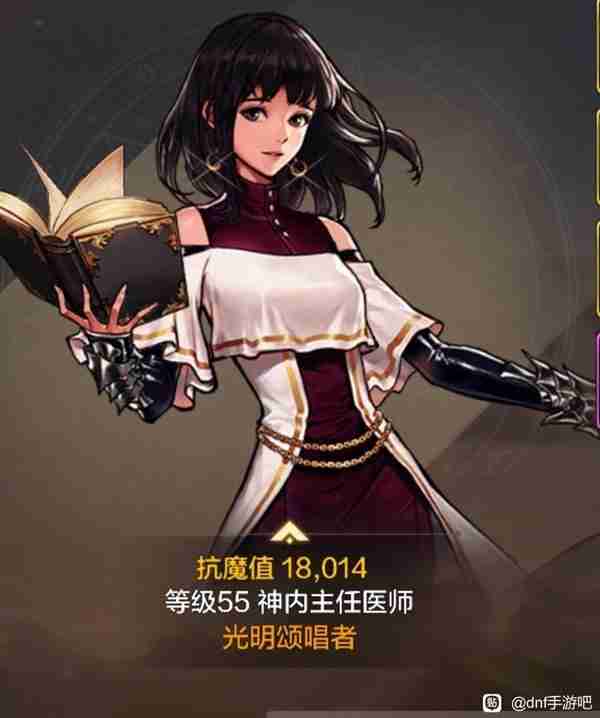 《DNF手游》全职业打团门槛说明