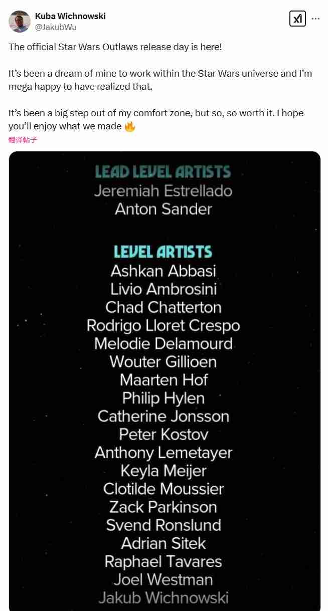 巫师4迎来资深美工：Jakub Wichnowski的回归之路