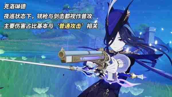 《原神》4.7上半新增武器分析说明